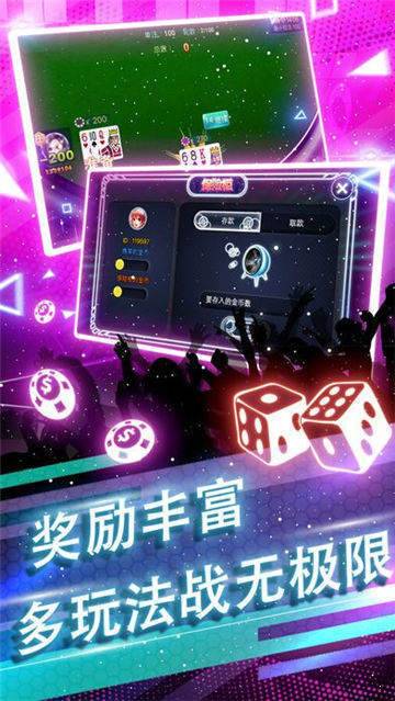 开元棋盘官方正版