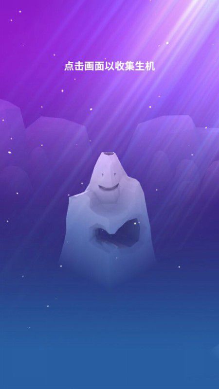 深海水族馆无限宝石珍珠破解版 1.35.0去广告版