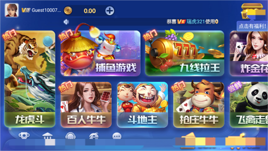 神殿娱乐OL官网版