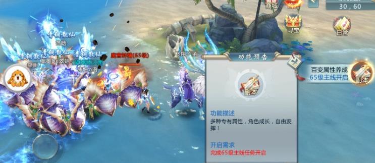 封神绝仙记