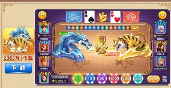 开元棋盘app官方版本2023