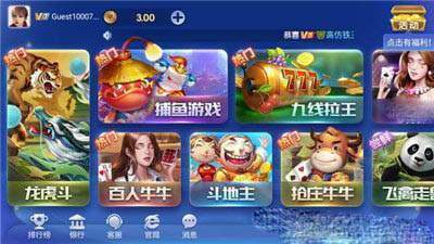 神殿娱乐hd苹果版