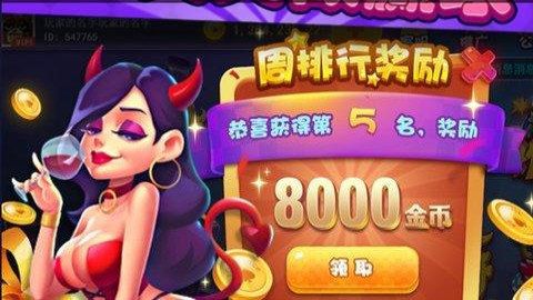 宝马棋牌手机版官网版