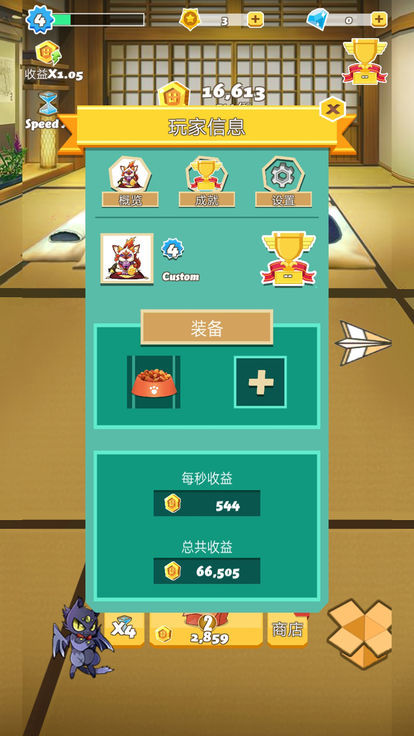 招财猫乐园春节