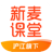 新麦课堂PC版 v1.3.0.8免费版