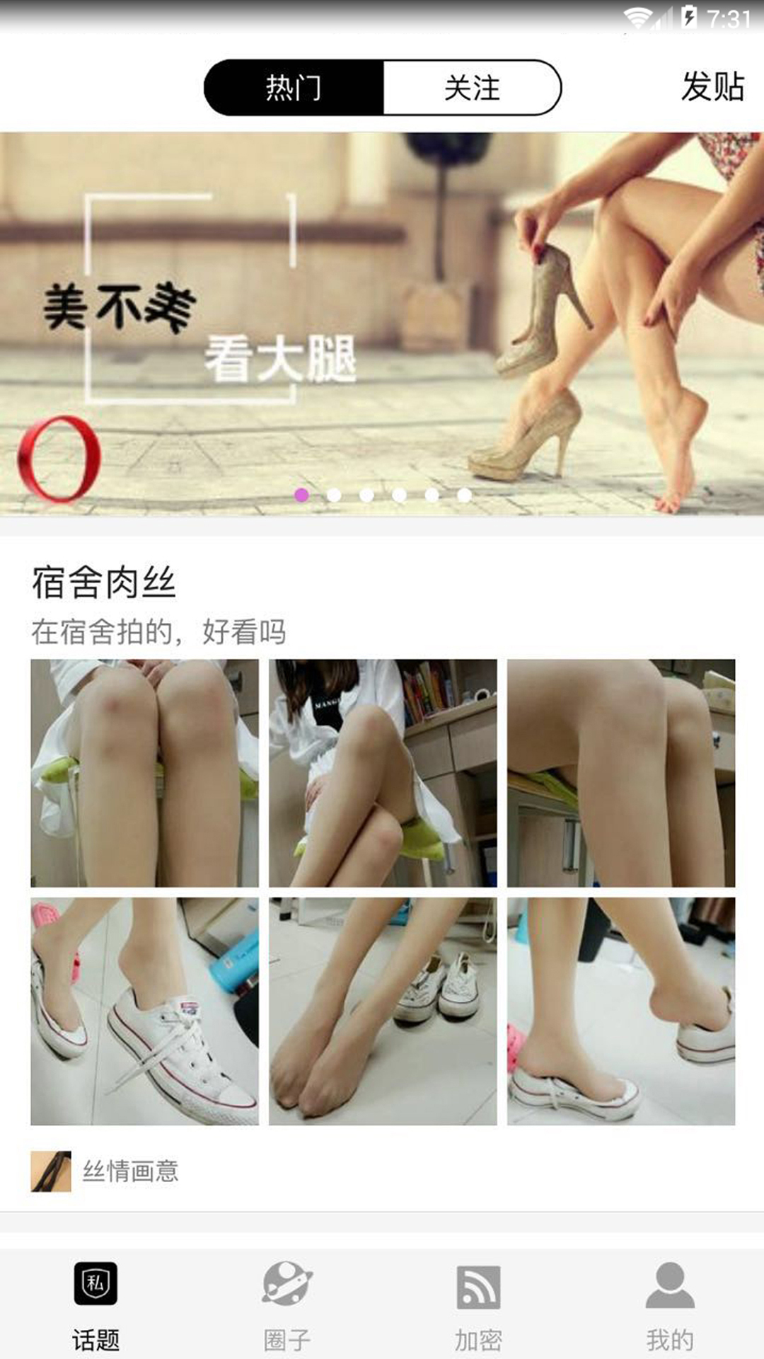 约恋