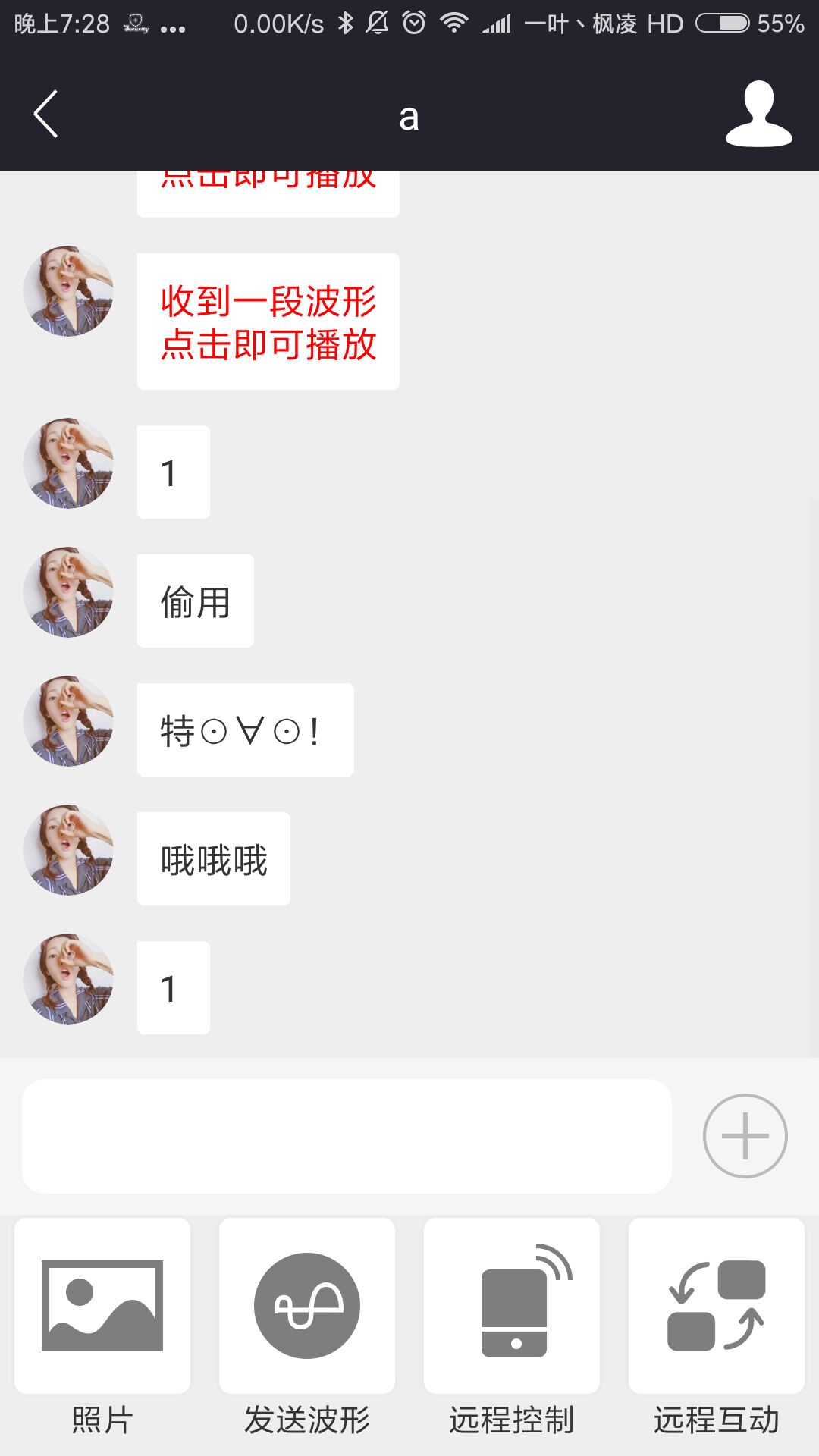 云爱