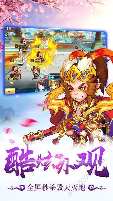 抖音西游