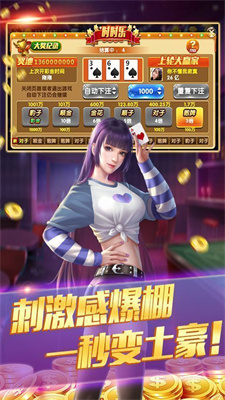 免费途游德州扑扑克游戏