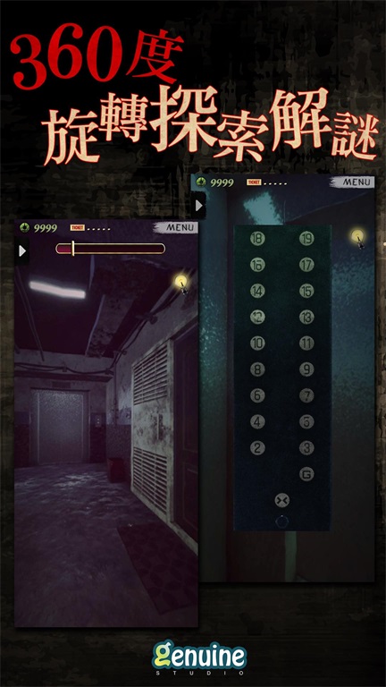 都市传说外卖破解版 1.1.5修改版