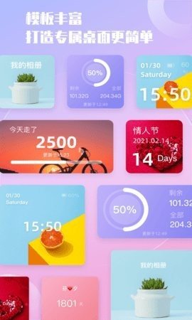 糊弄组件