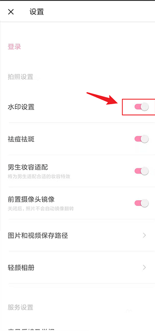 轻颜相机最新版