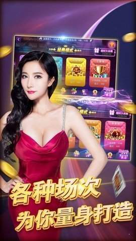 开元棋盘牌k6976co.m正式版