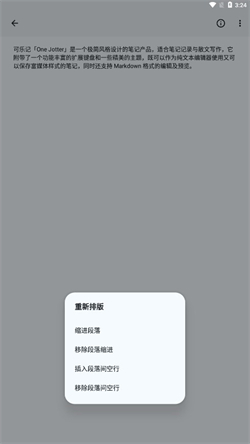 可乐记