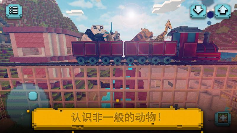 方块世界：探索与设计