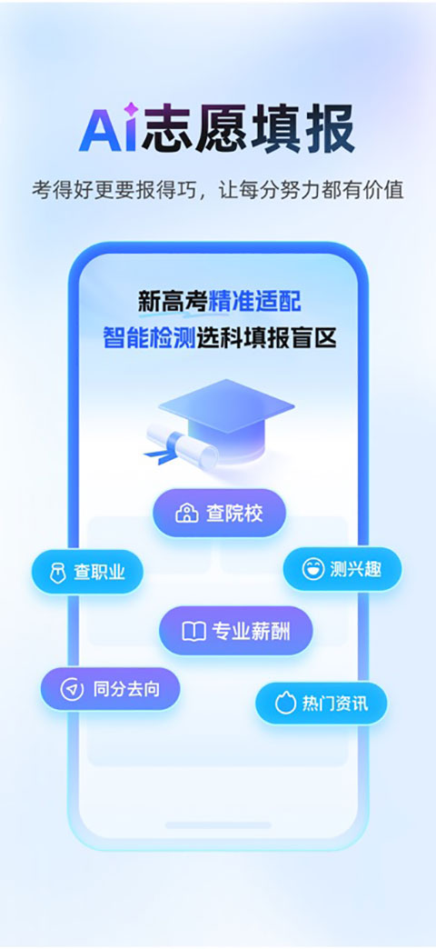 作业帮扫一扫答题