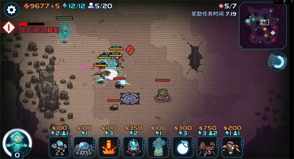 异星之路内购版