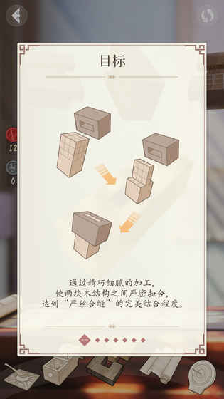 腾讯第五大发明