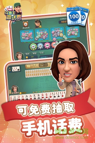 波克城市IOS官方正版