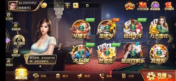 开端棋牌最新官网版正版