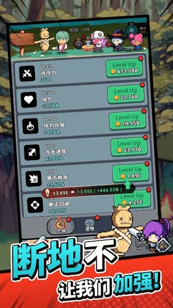 小型任务手游去广告版