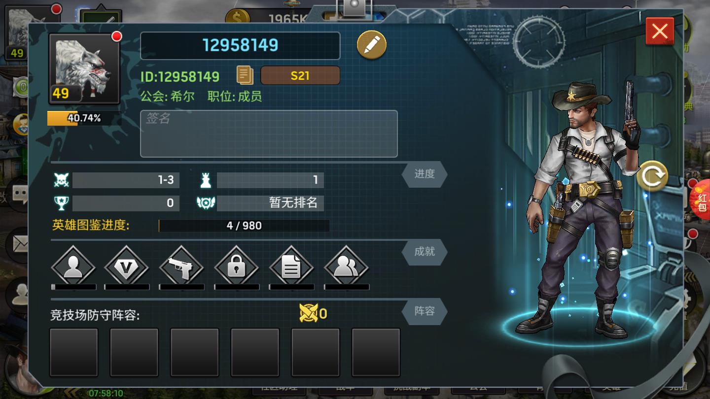 遗失之地最新版 1.11.63官方版