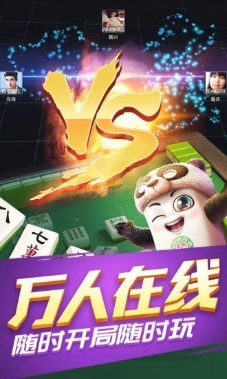 开元棋盘2023手机官网