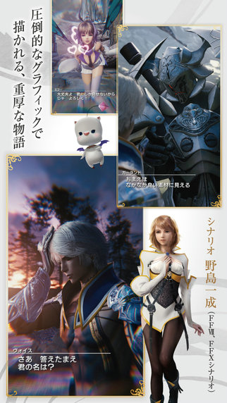 莫比乌斯：最终幻想 Mevius Final Fantasyv1.0.301
