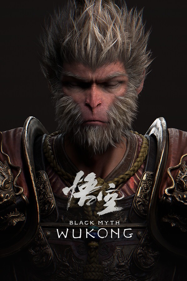 黑神话悟空功能性MOD整合包