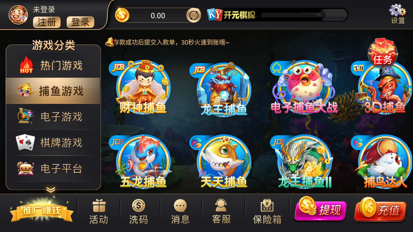 公社斗地主新版888元