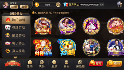 开元棋盘app最新版2022