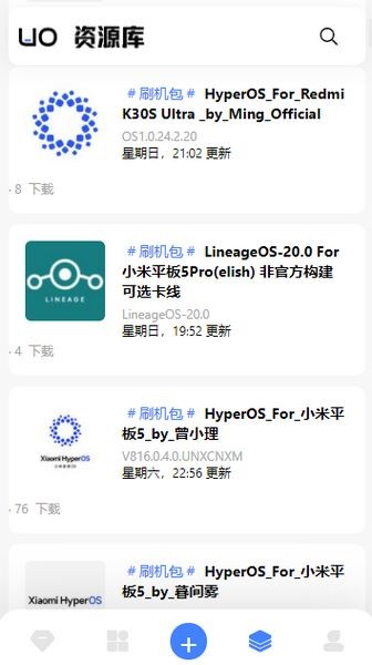 柚子资源库