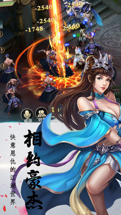 九州行之搜神记