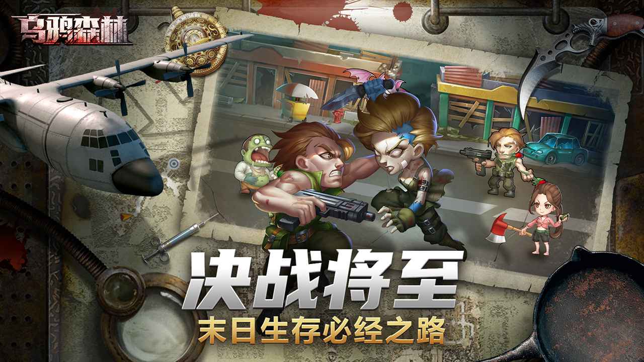 乌鸦森林手游