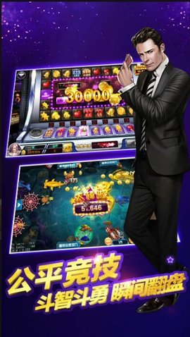 单机炸金花游戏免费版官方版