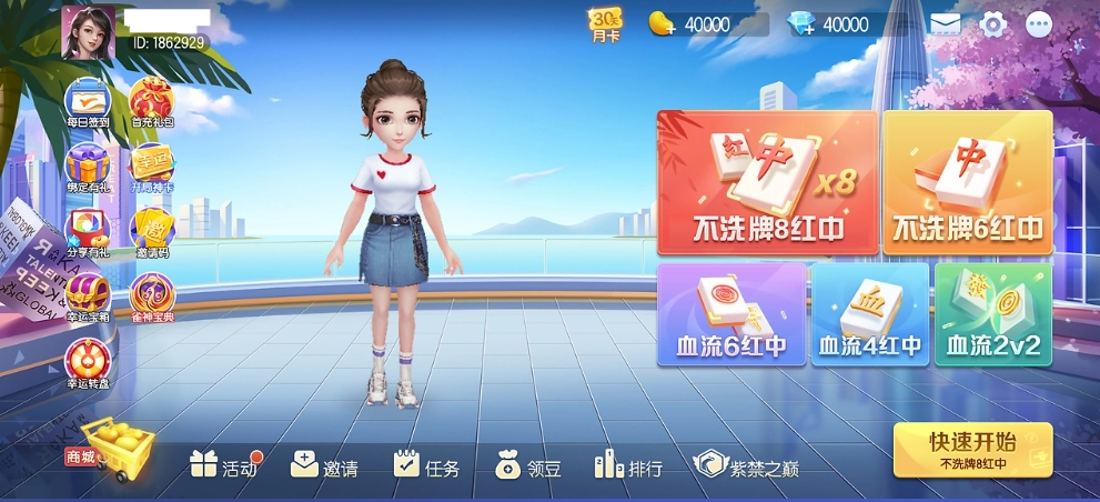 开端棋牌2025最高版