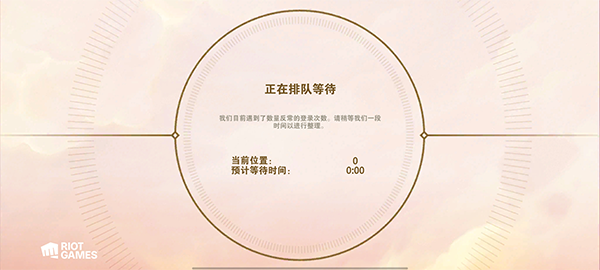 云顶之弈体验服