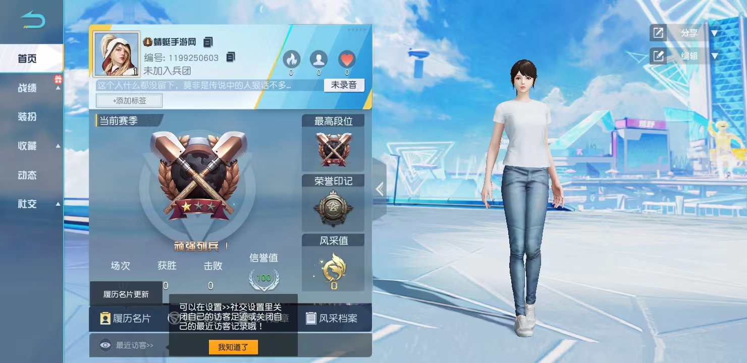 荒野行动日服官方(Knives Out) 1.357.650317安卓版