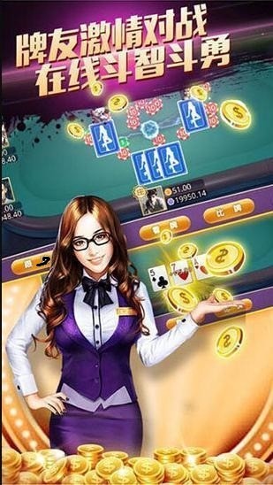 是你棋牌旧版2023