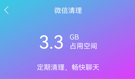 追风WiFi大师界面示意图
