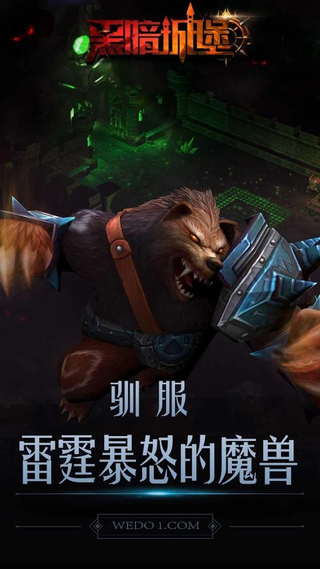 黑暗城堡国际版（作弊菜单）