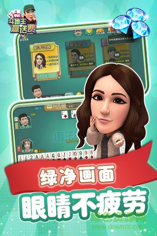 波克城市官网版手机版
