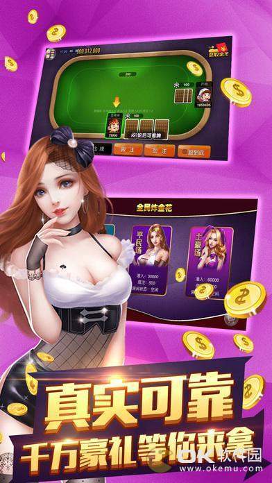 开端棋牌官方入口