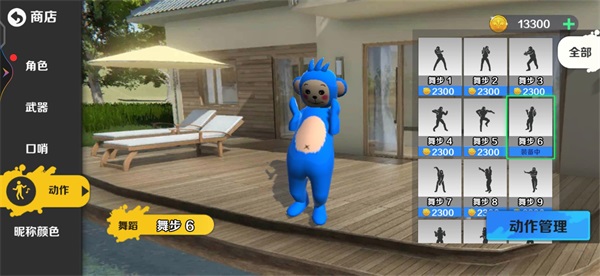 天线宝宝躲猫猫破解版 1.0.1中文版