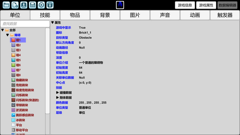 我想成为创造者最新破解版 2.657无敌版