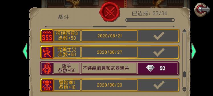 战魂铭人无限蓝宝石材料 1.5.6最新版