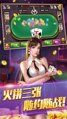 免费途游德州扑扑克游戏
