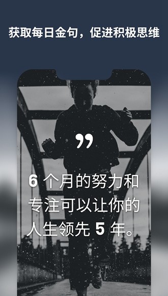Motivation图片3