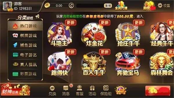 开元棋盘牌k6976co.m最新版本2023
