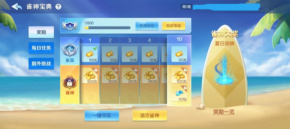 开端棋牌2025最高版
